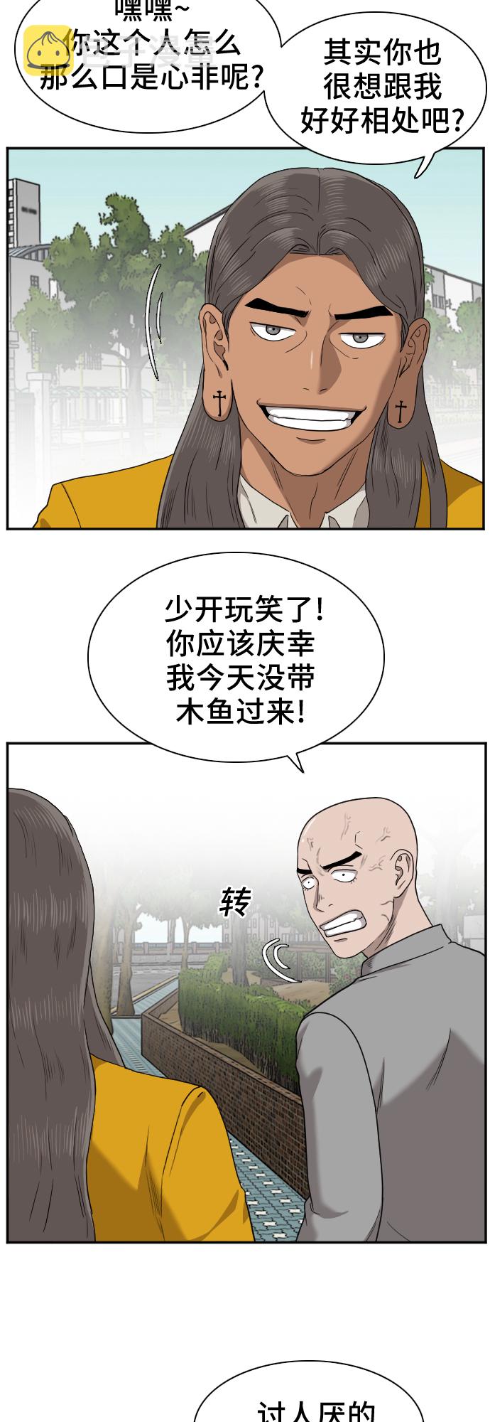 第27话6