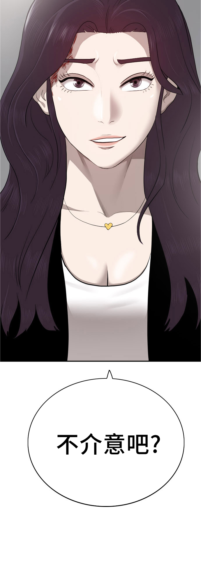 第36话69