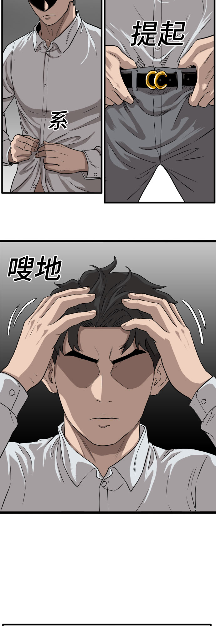第13话19