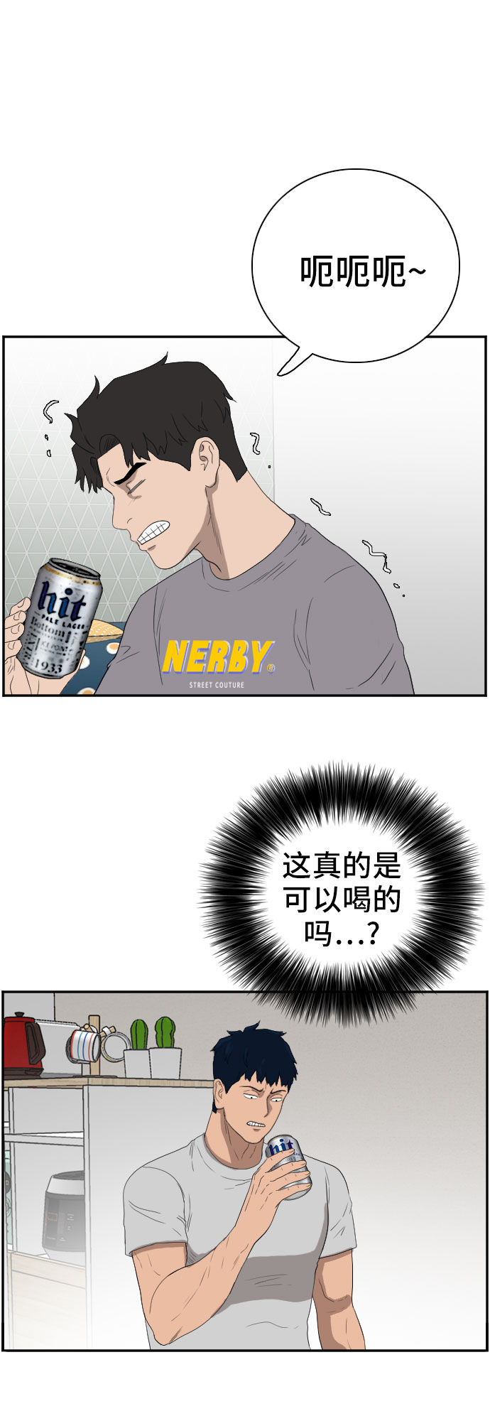 第63话30