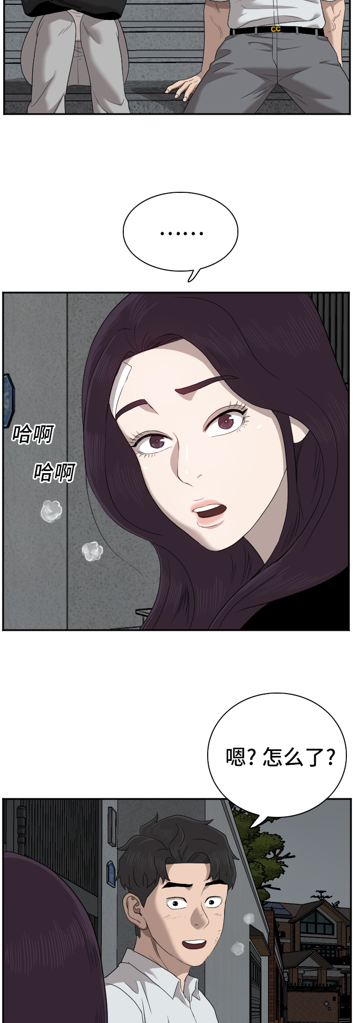 第40话55