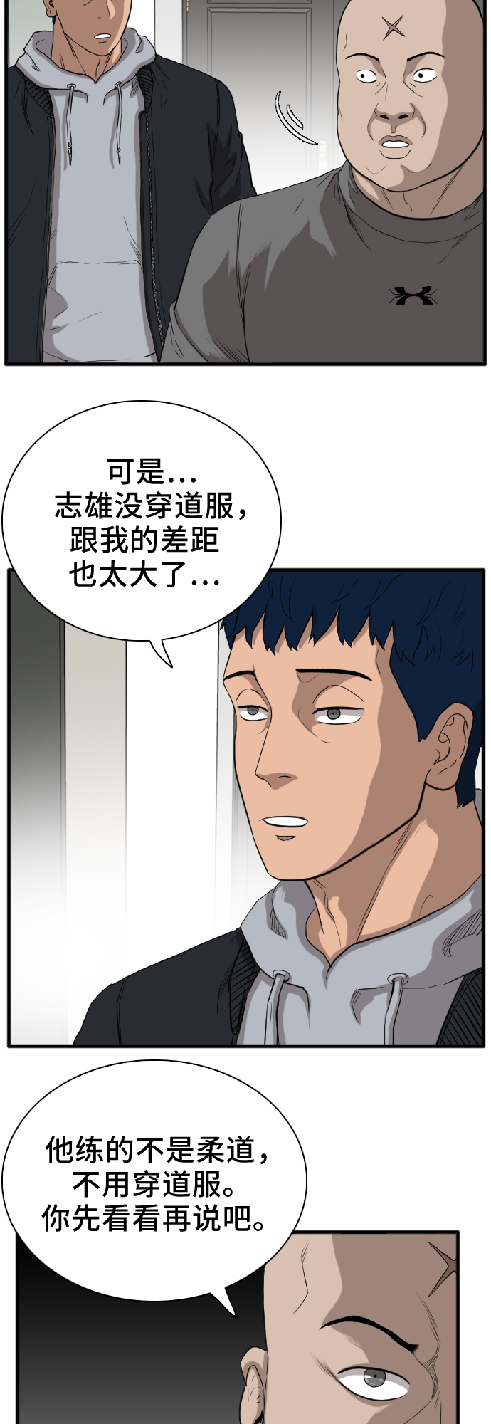 第14话49