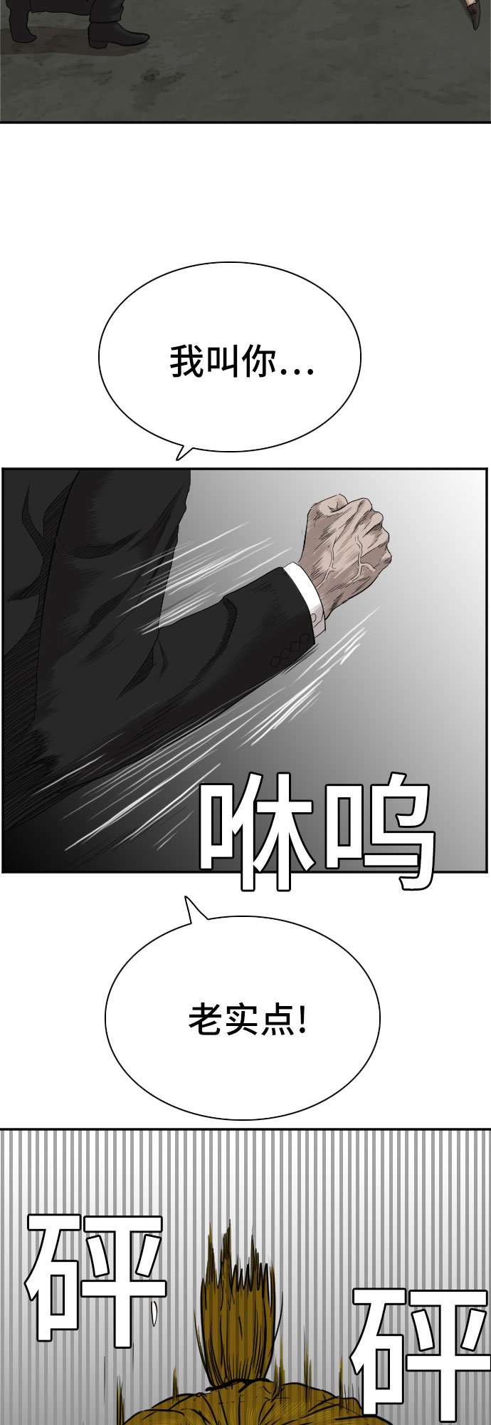 第56话61