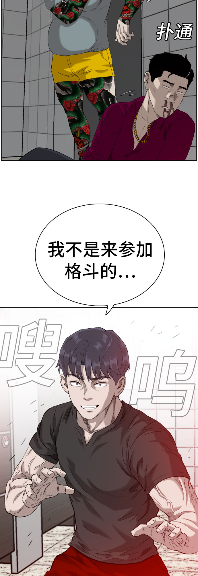 第96话75