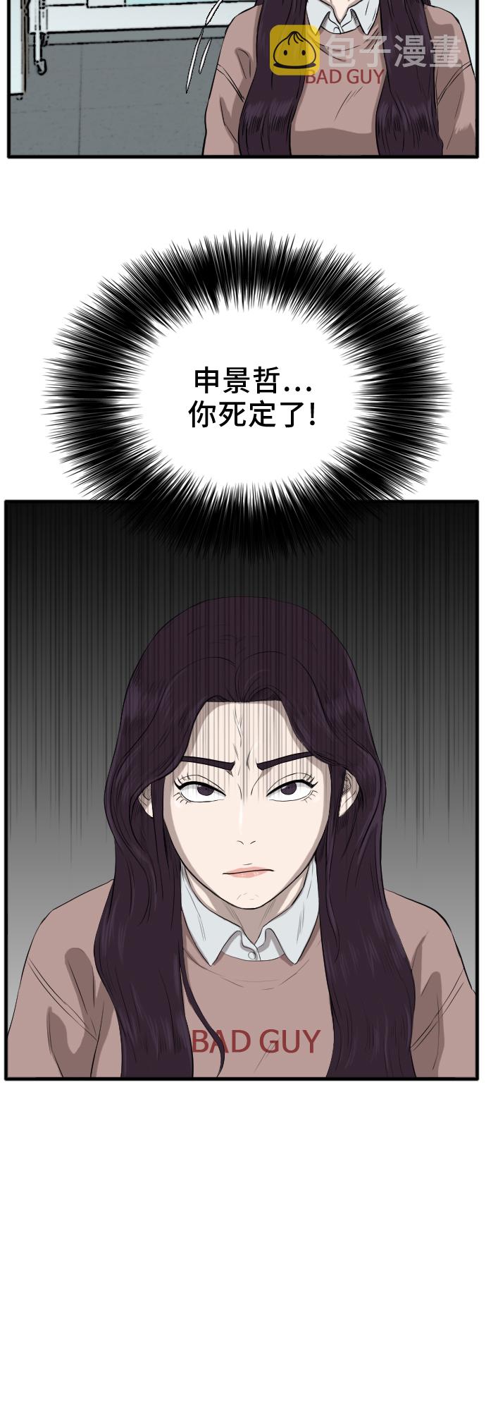 第11话8
