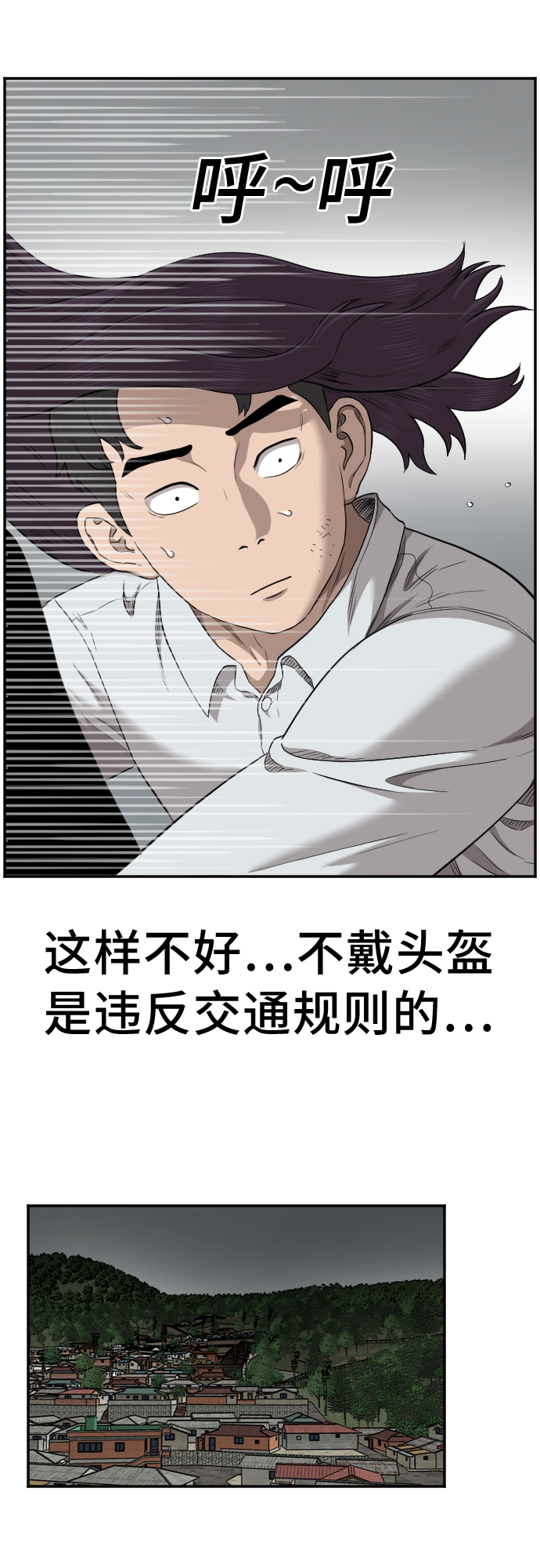 第38话46