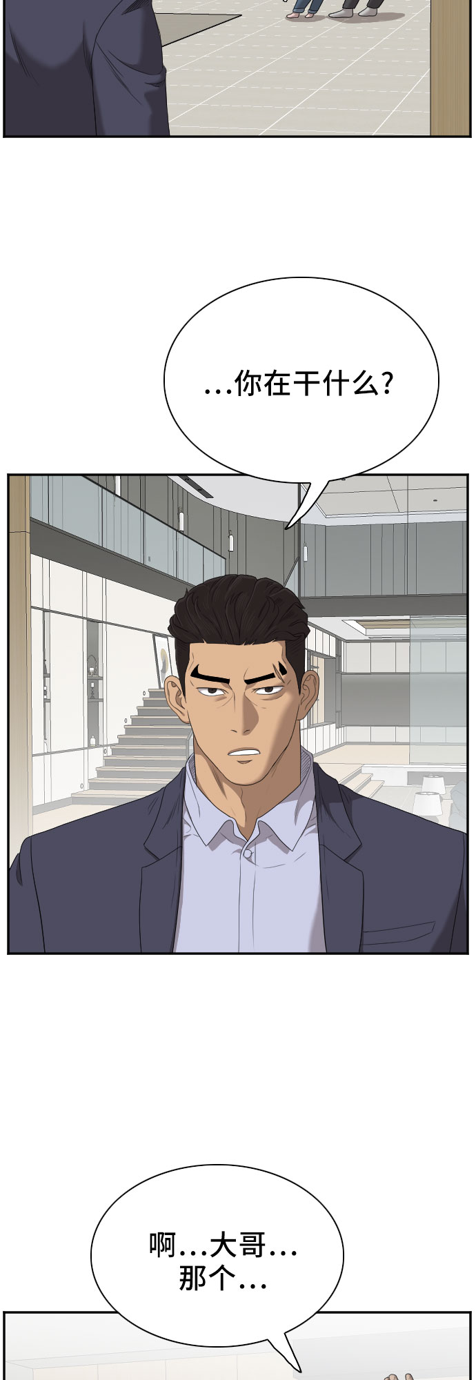 第41话45