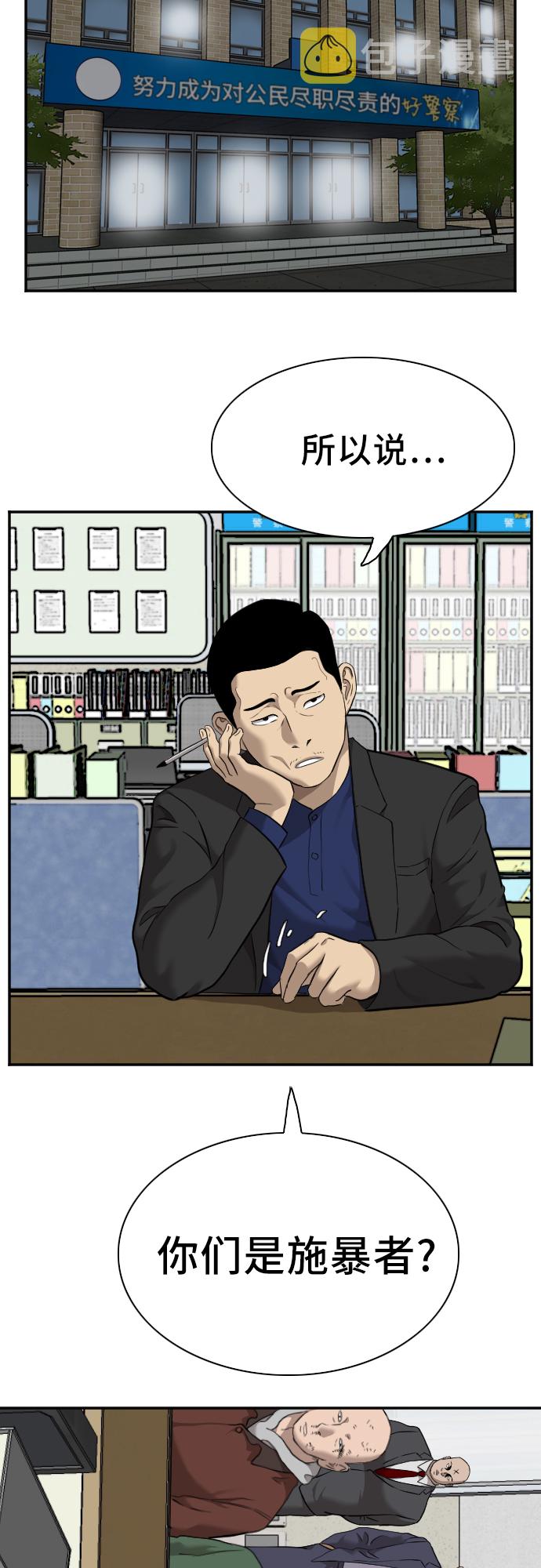 第38话64