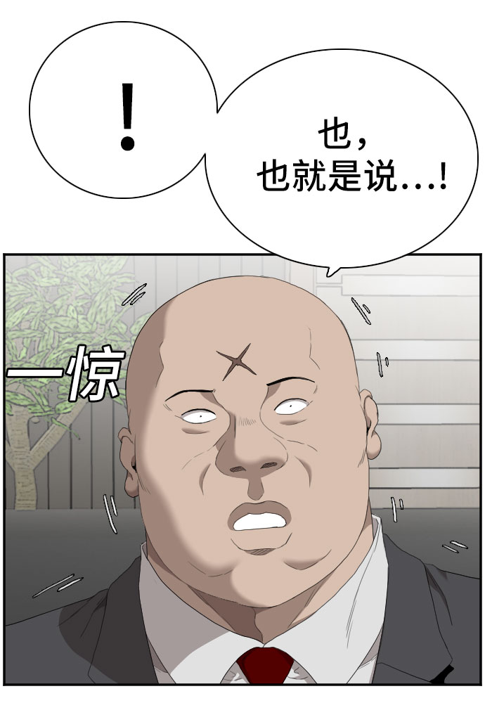 第60话15