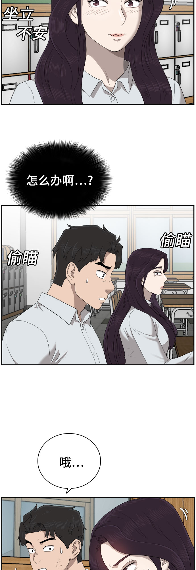 第52话18