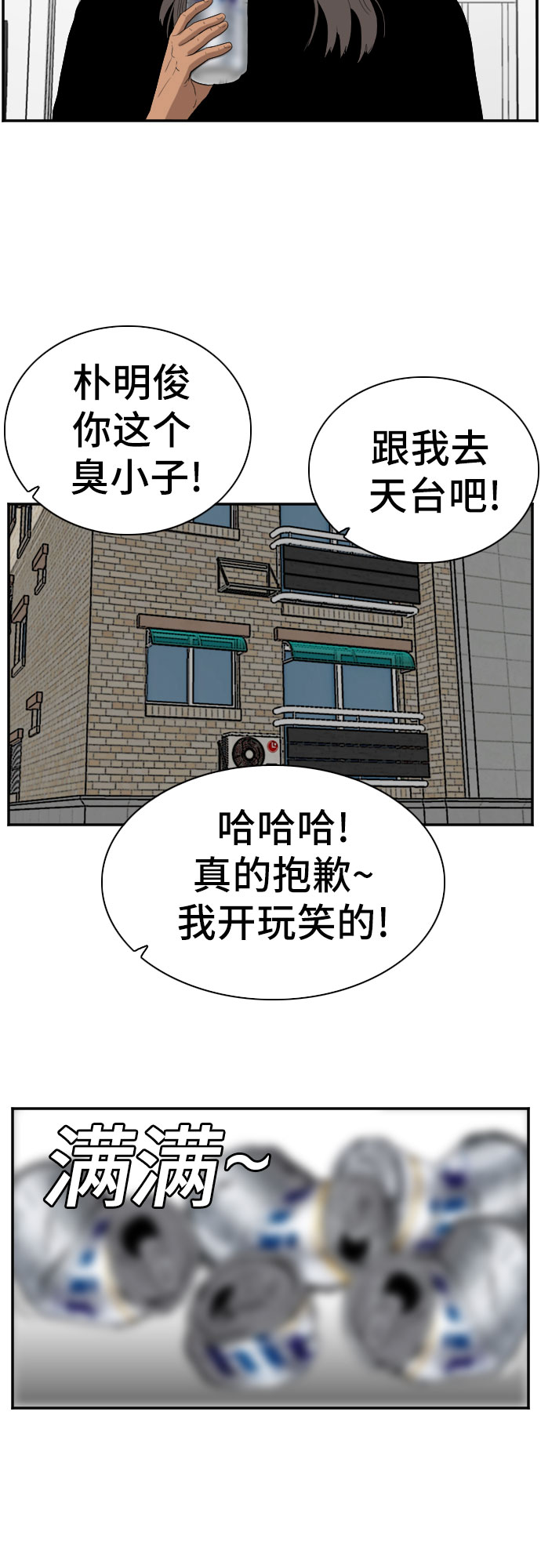 第63话41