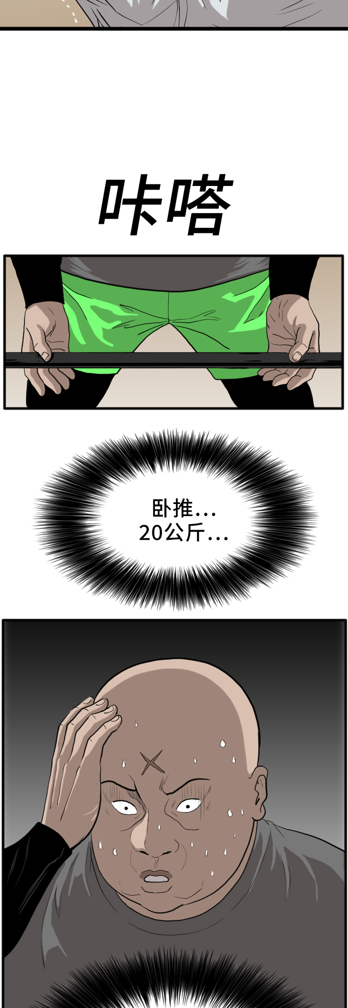 第13话36