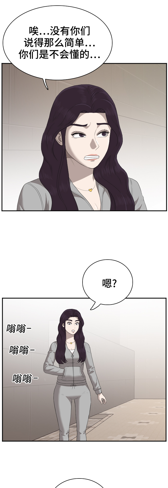 第31话29