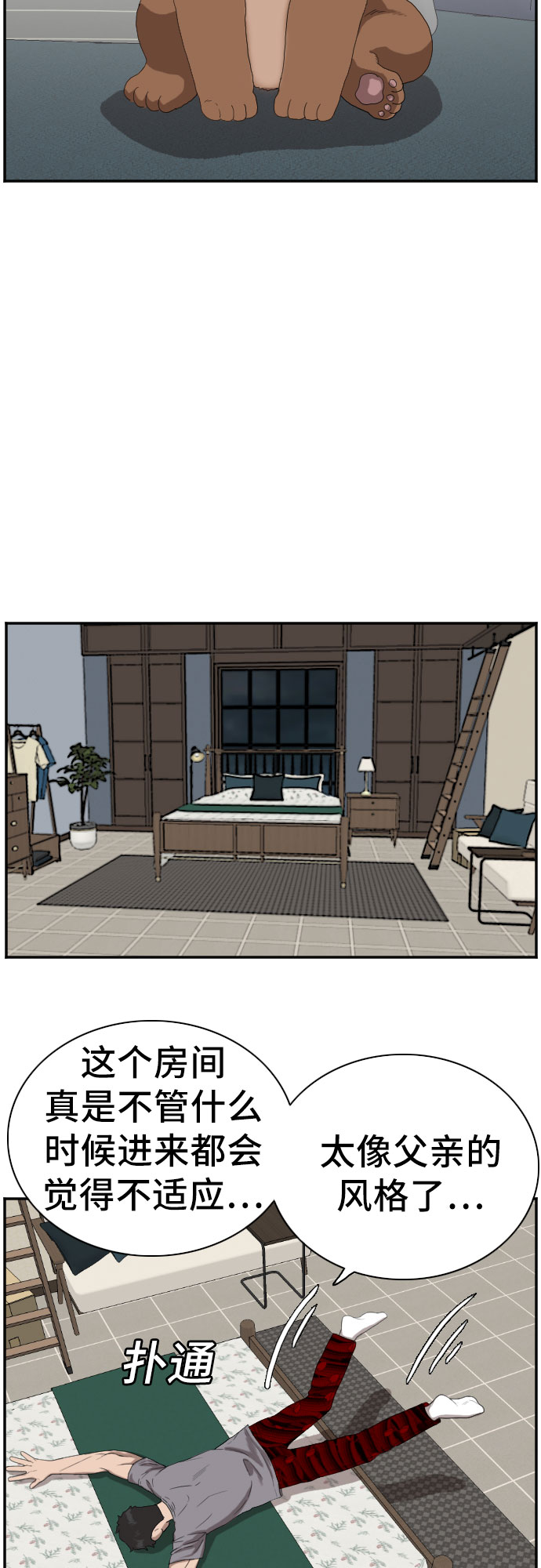 第65话6