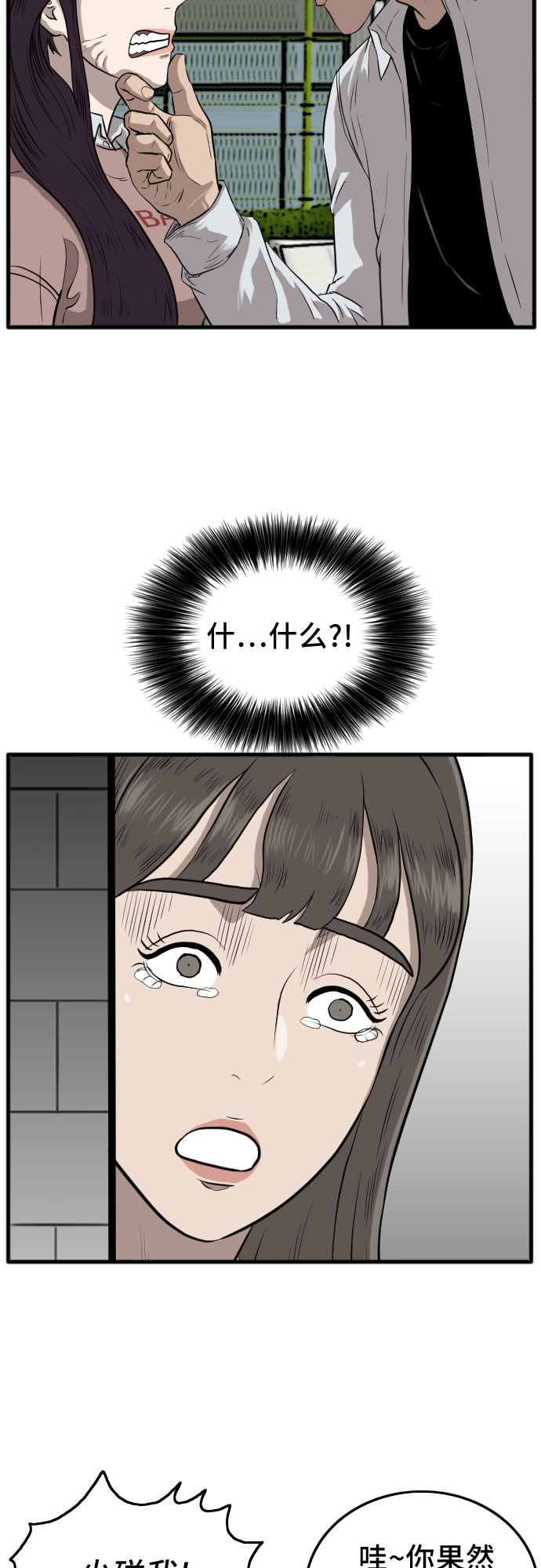 第11话58