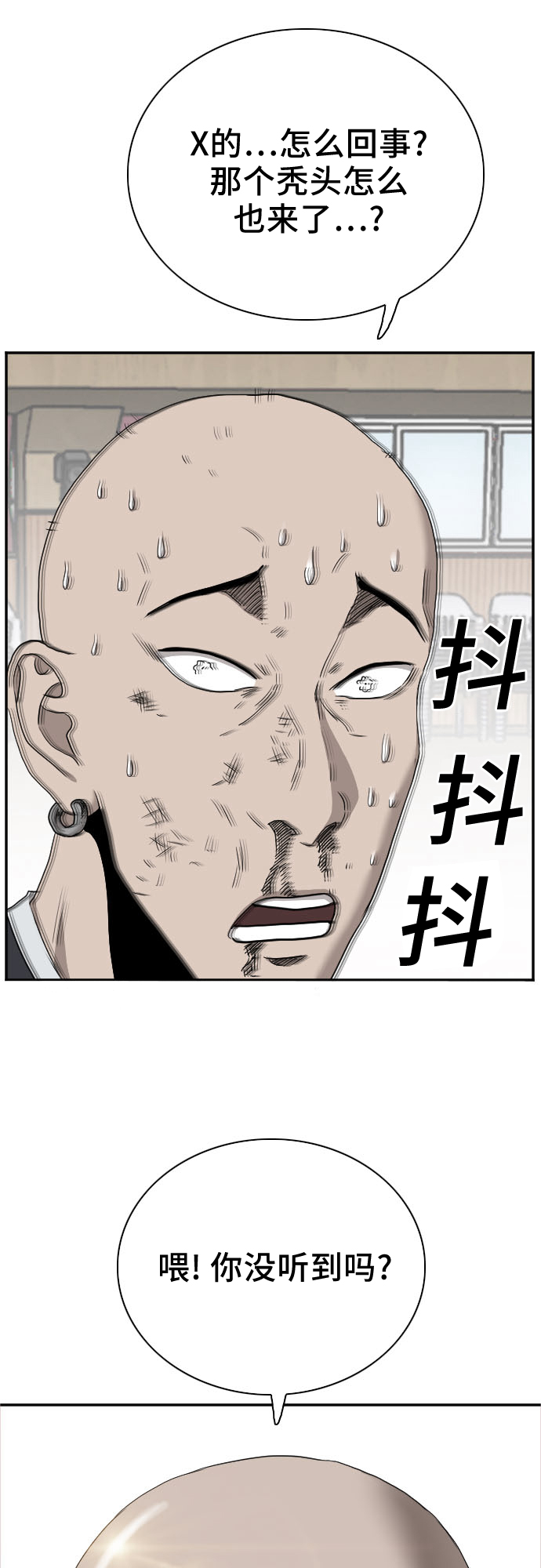 第25话1