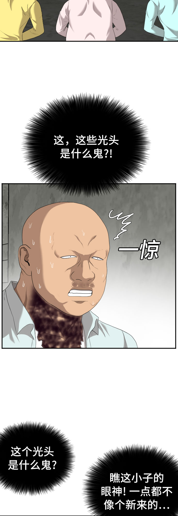 第117话26