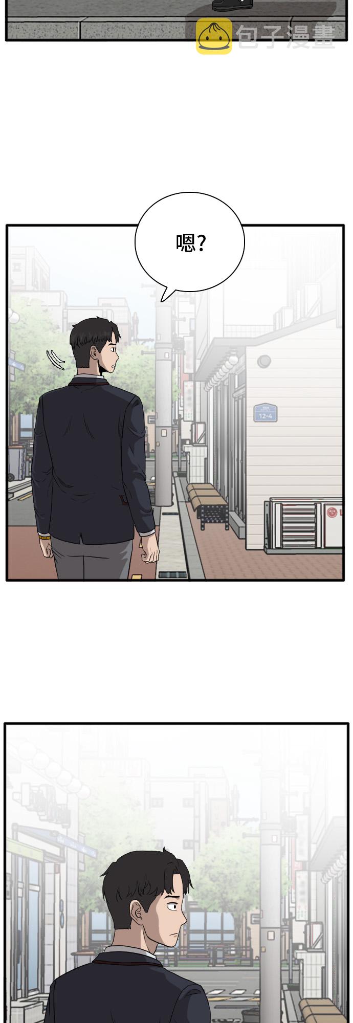 第5话79