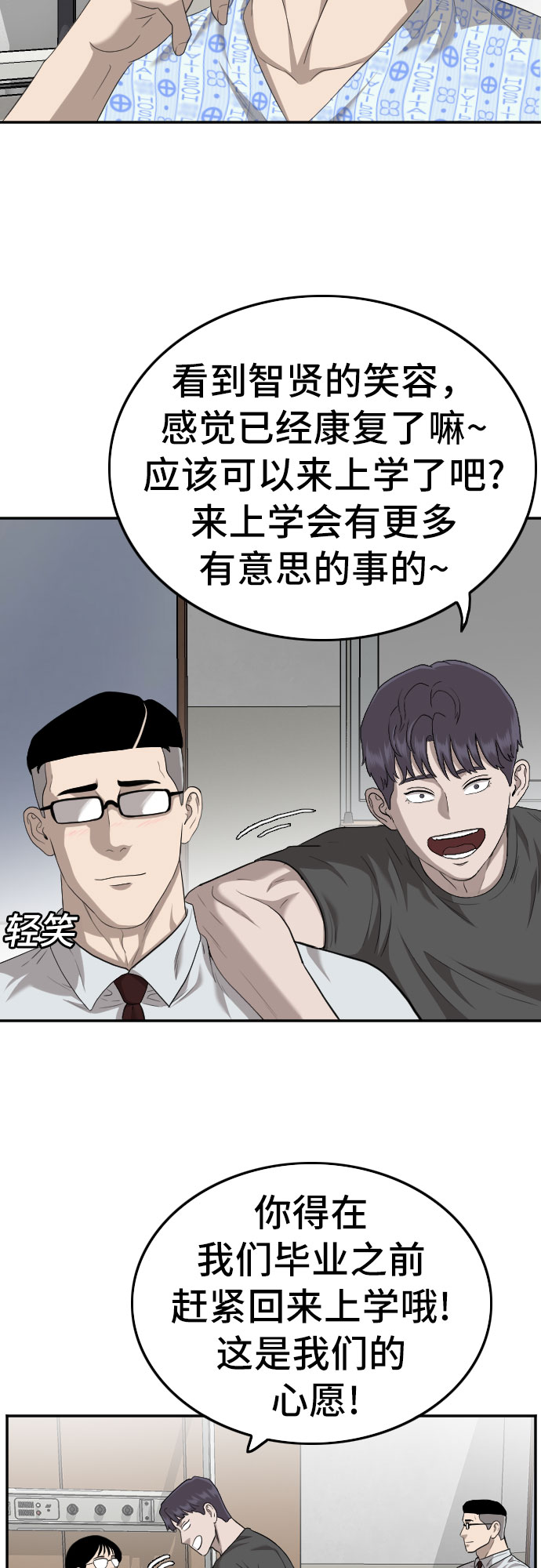 第118话23