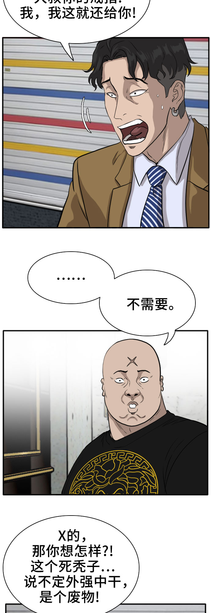 第15话78