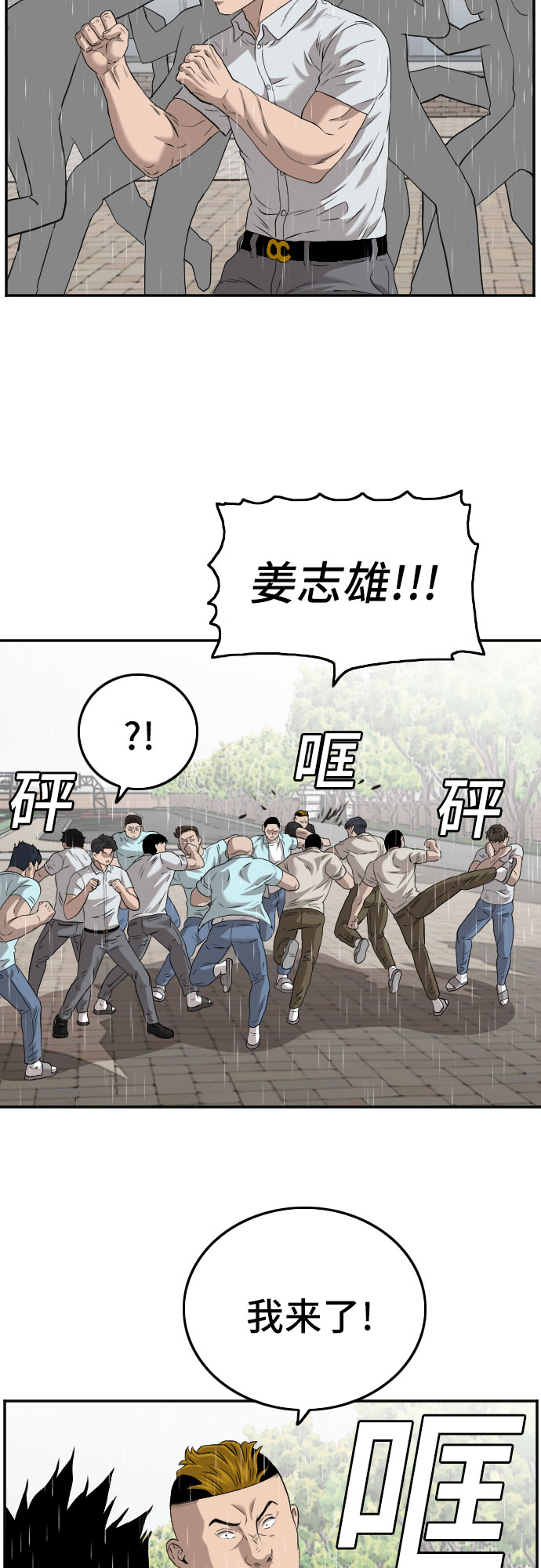 第110话65