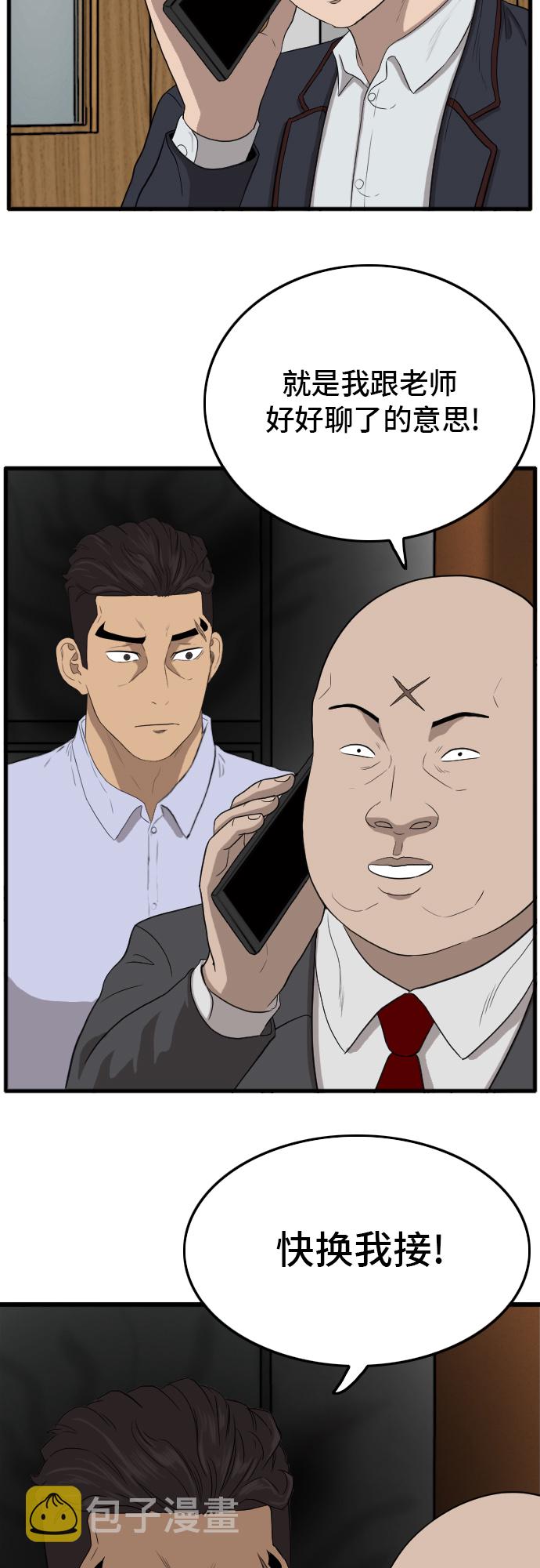 第8话52