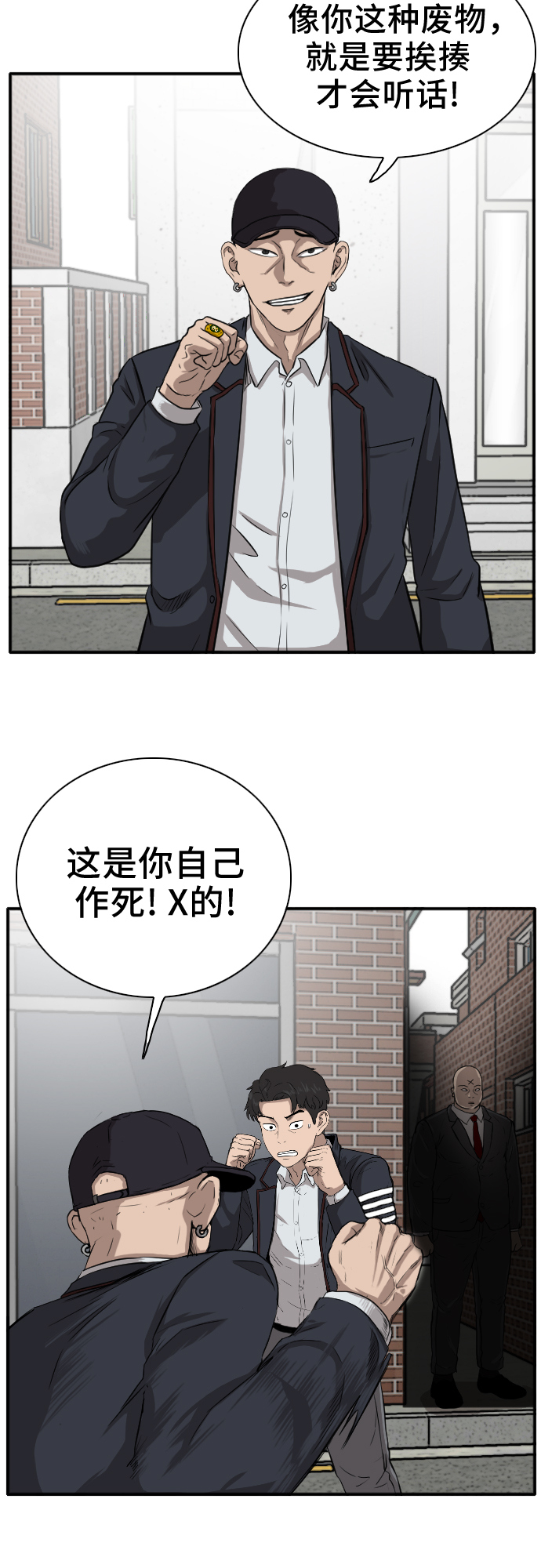 第17话27