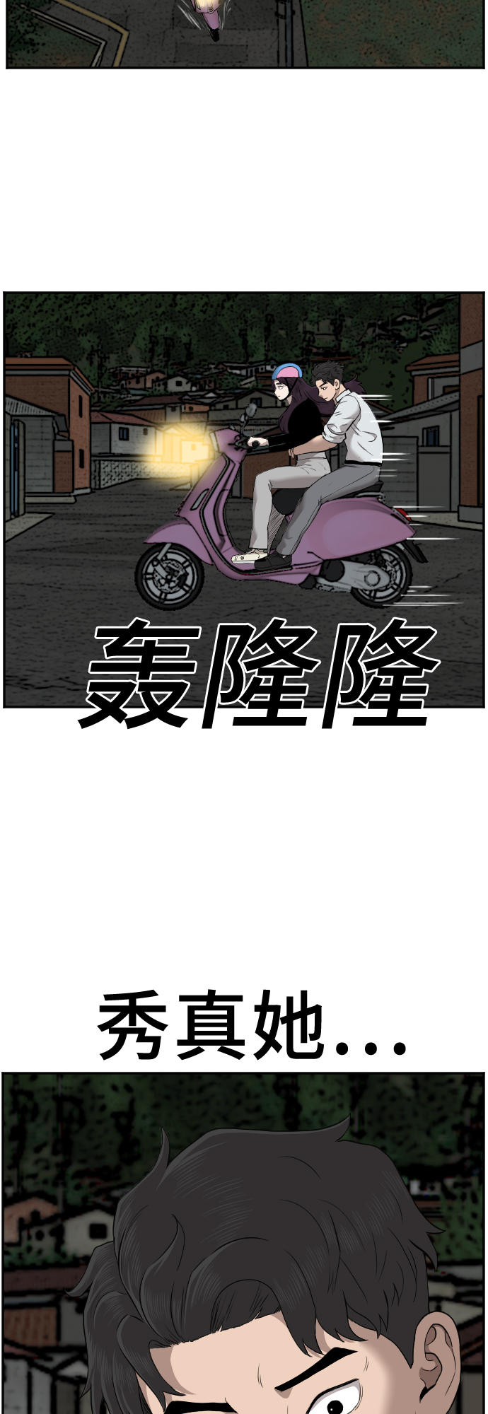 第38话44