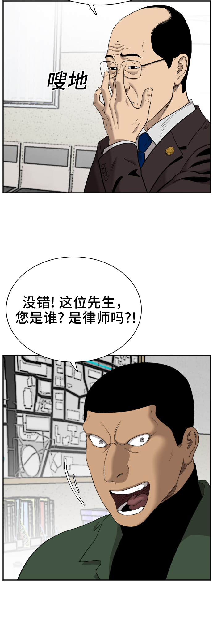 第39话55