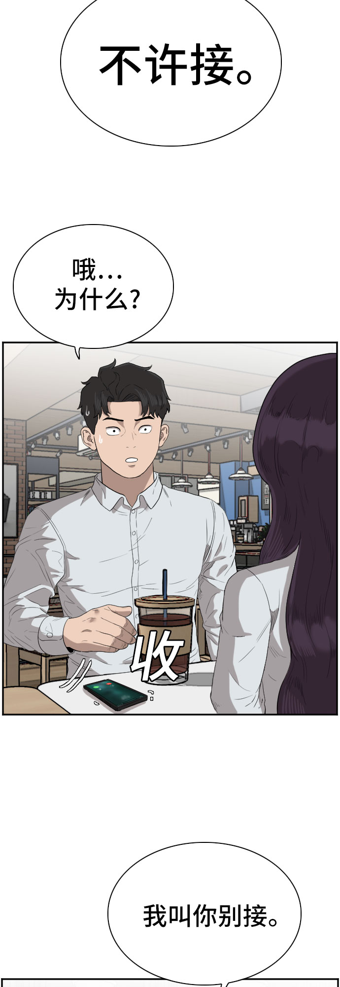 第72话35