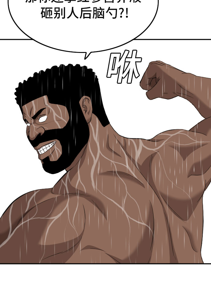第114话15