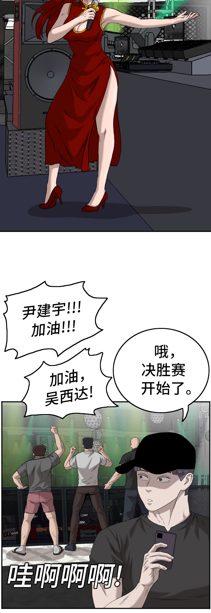 第102话13