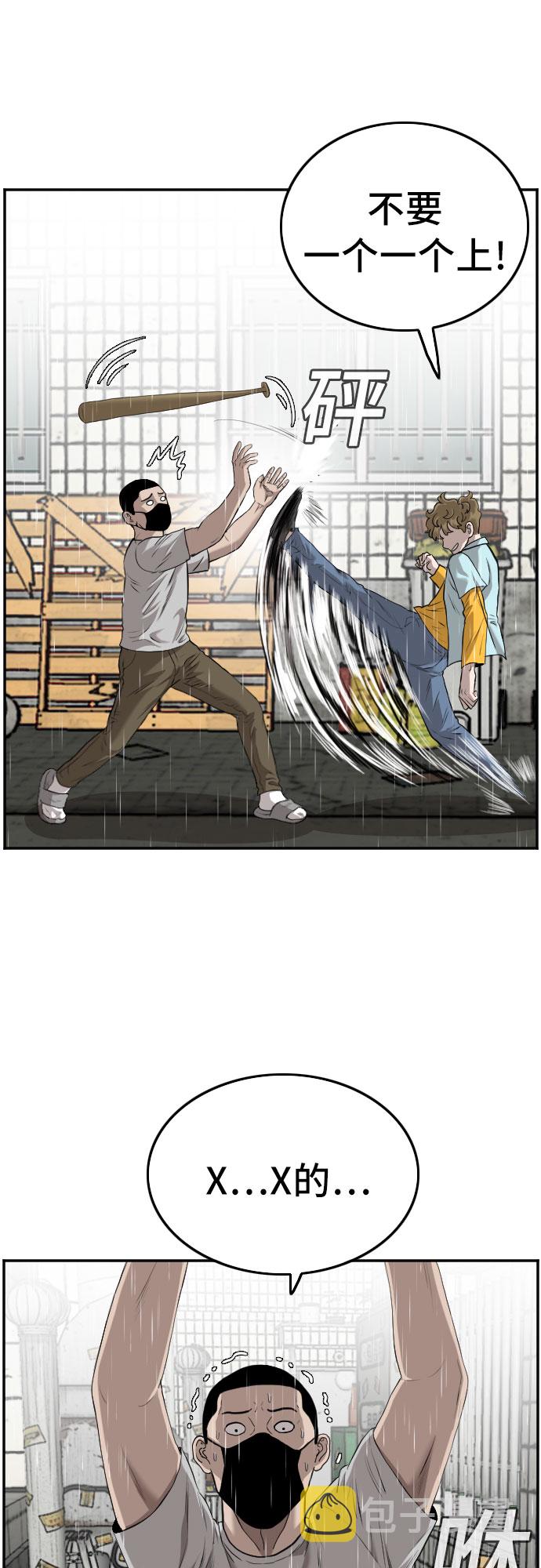 第107话15