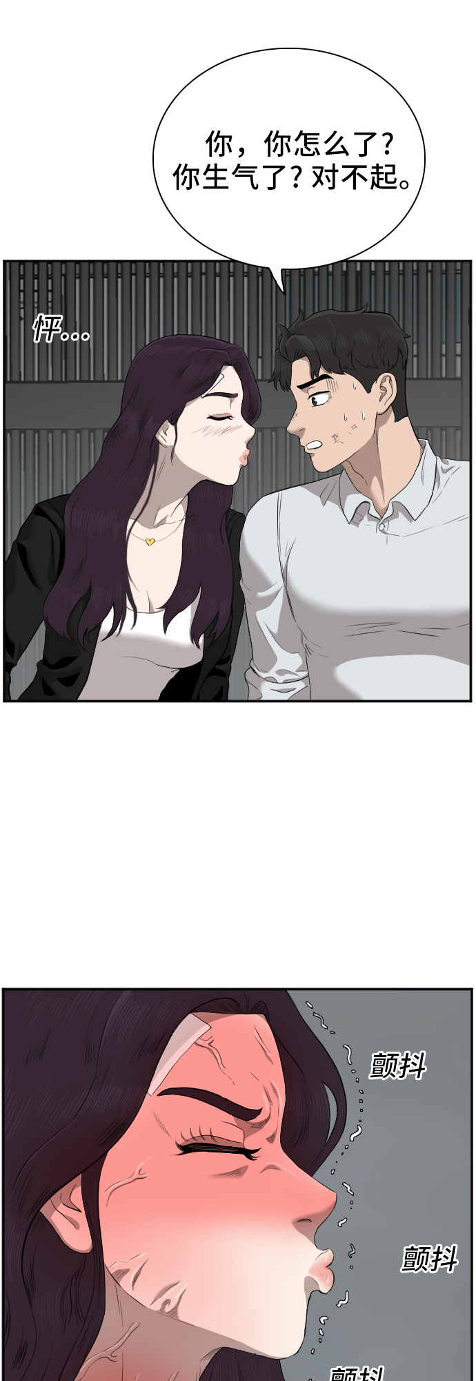 第40话59