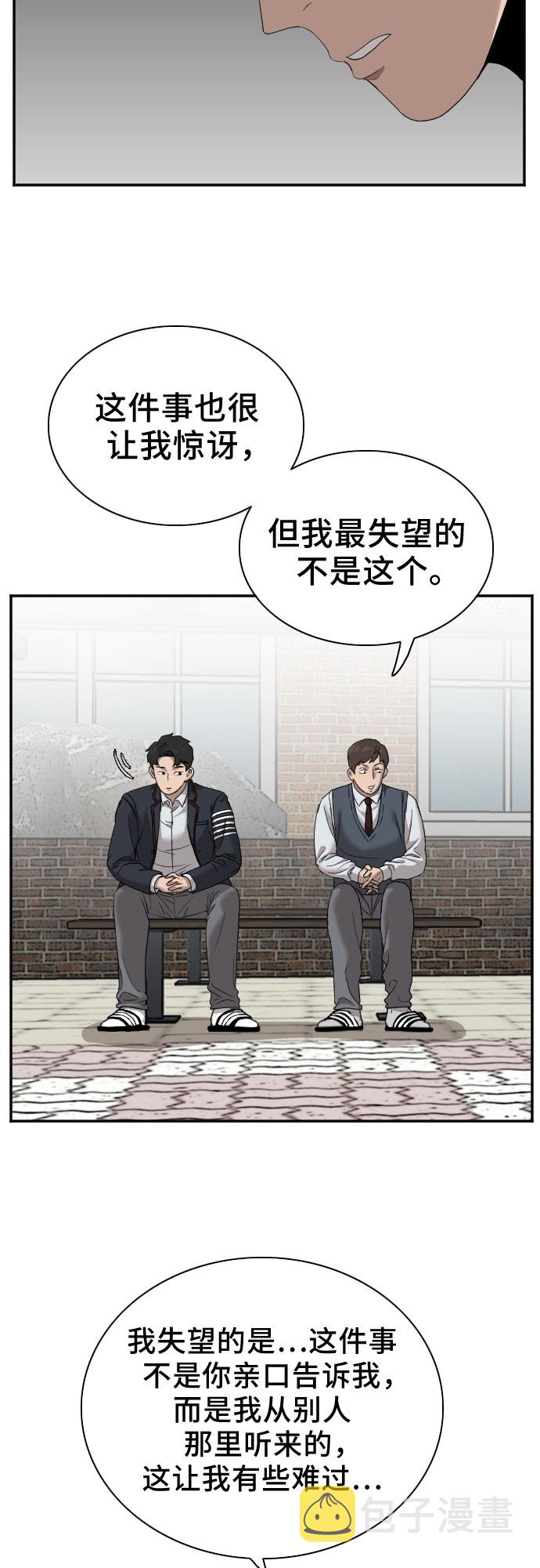 第23话14