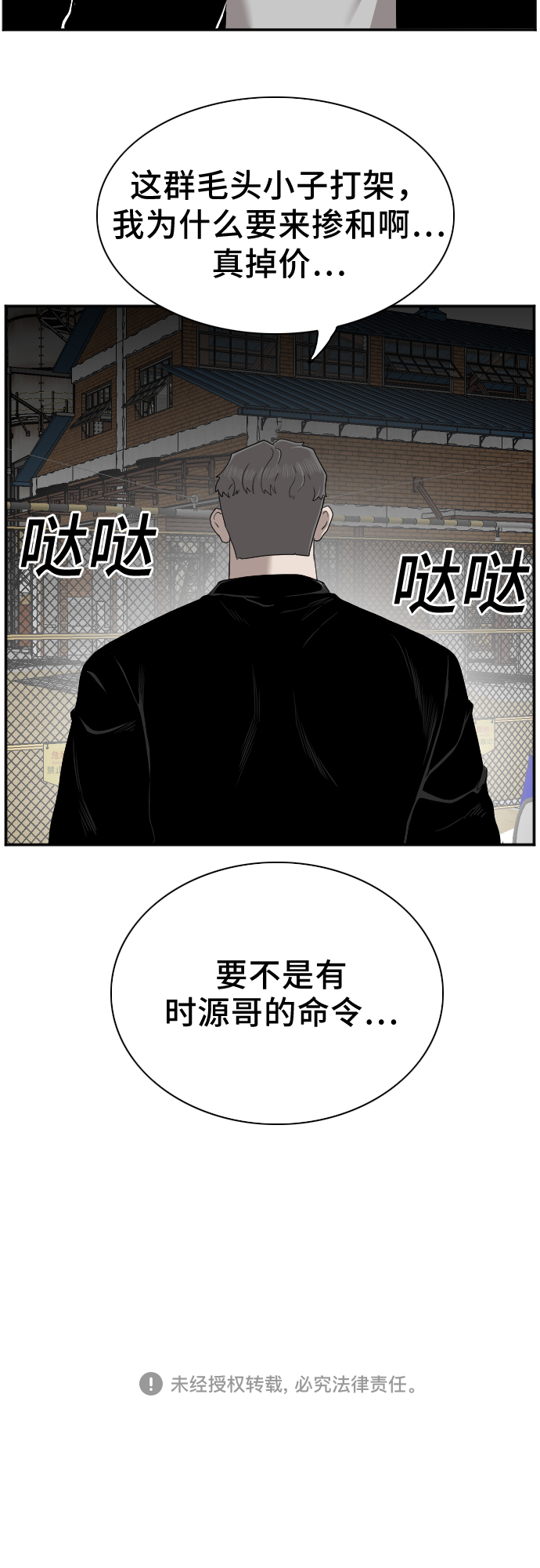 第34话65