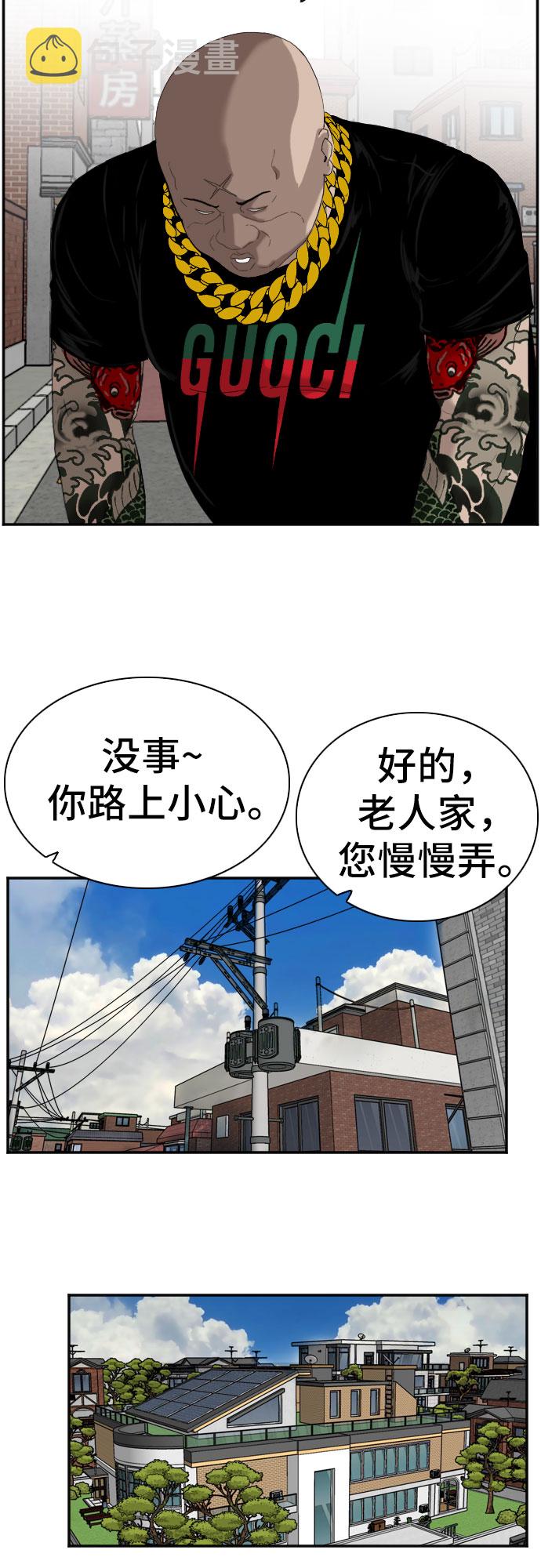第67话22