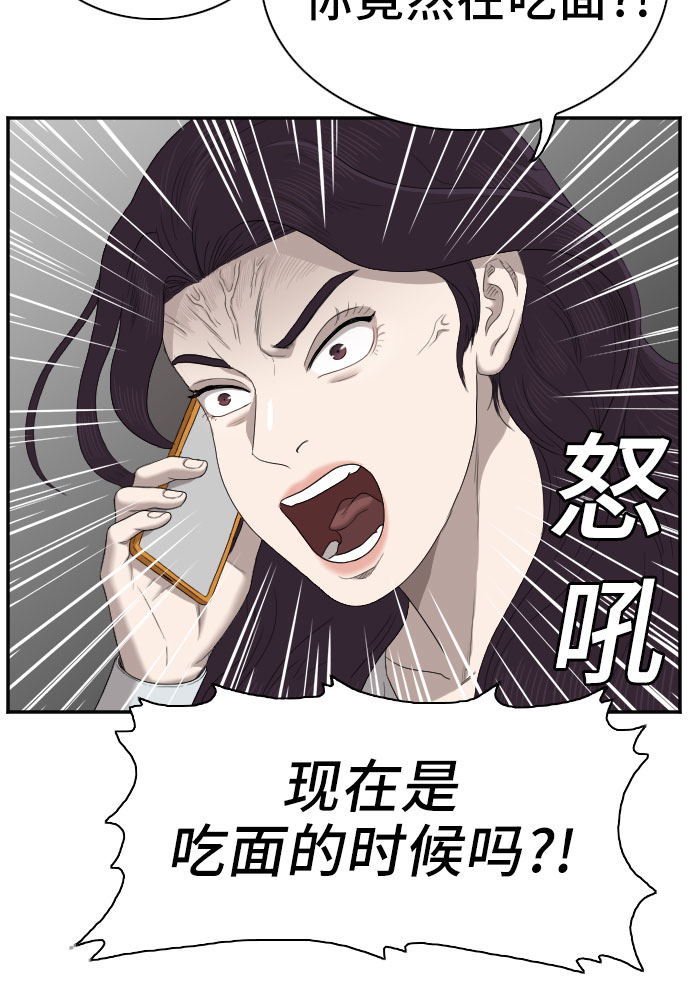 第51话35