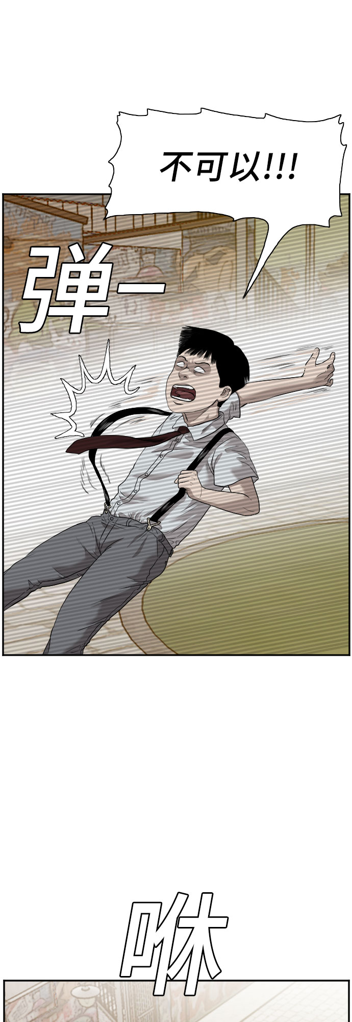 第94话17