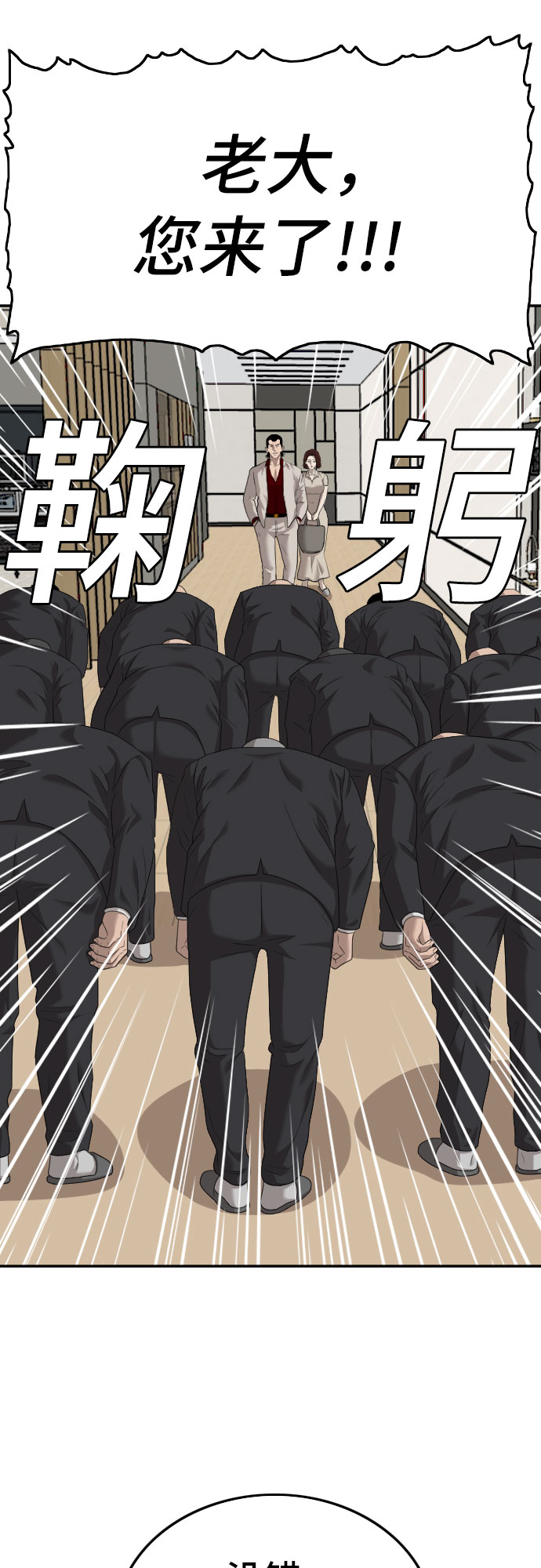 第118话35