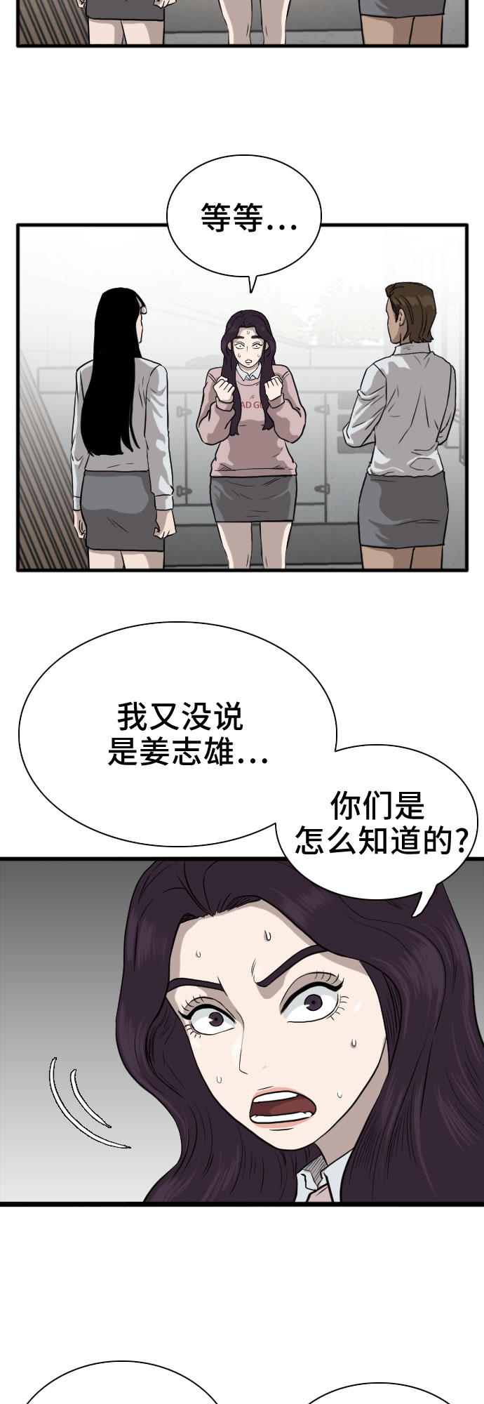 第15话38