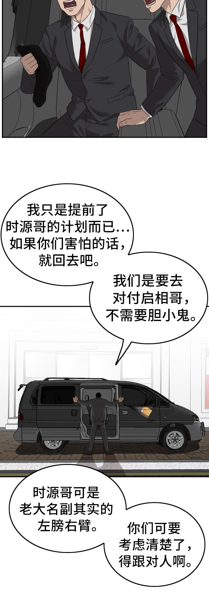 第120话39
