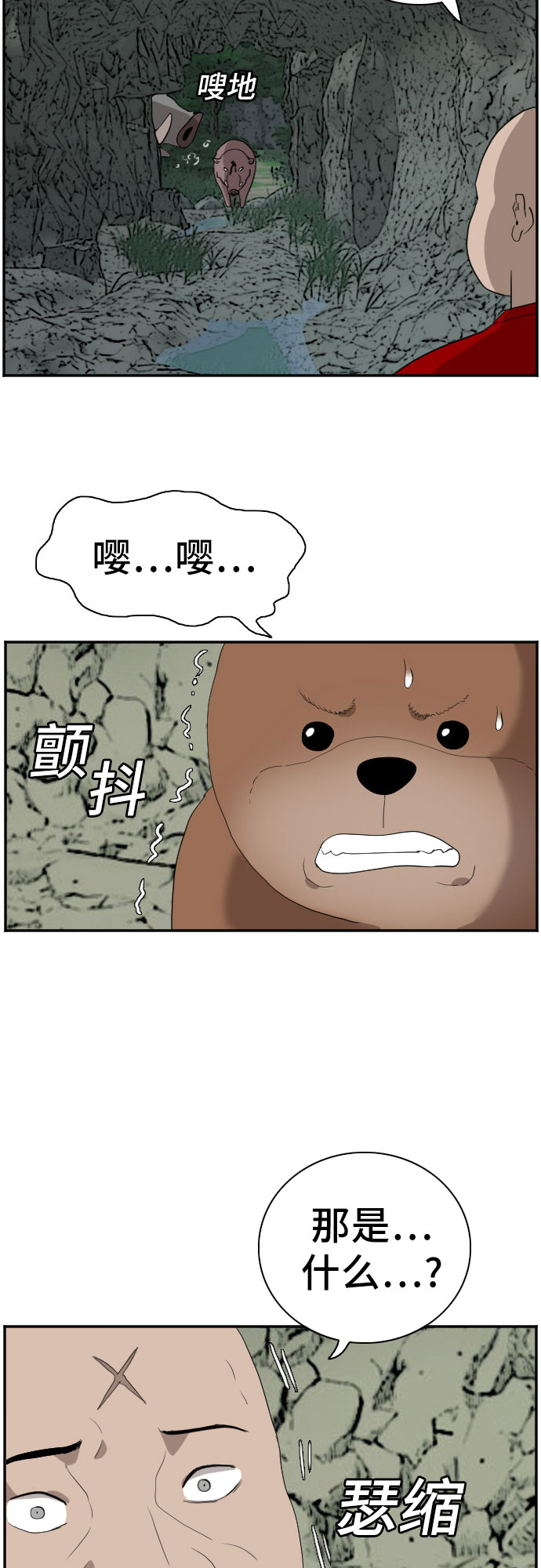 第68话63