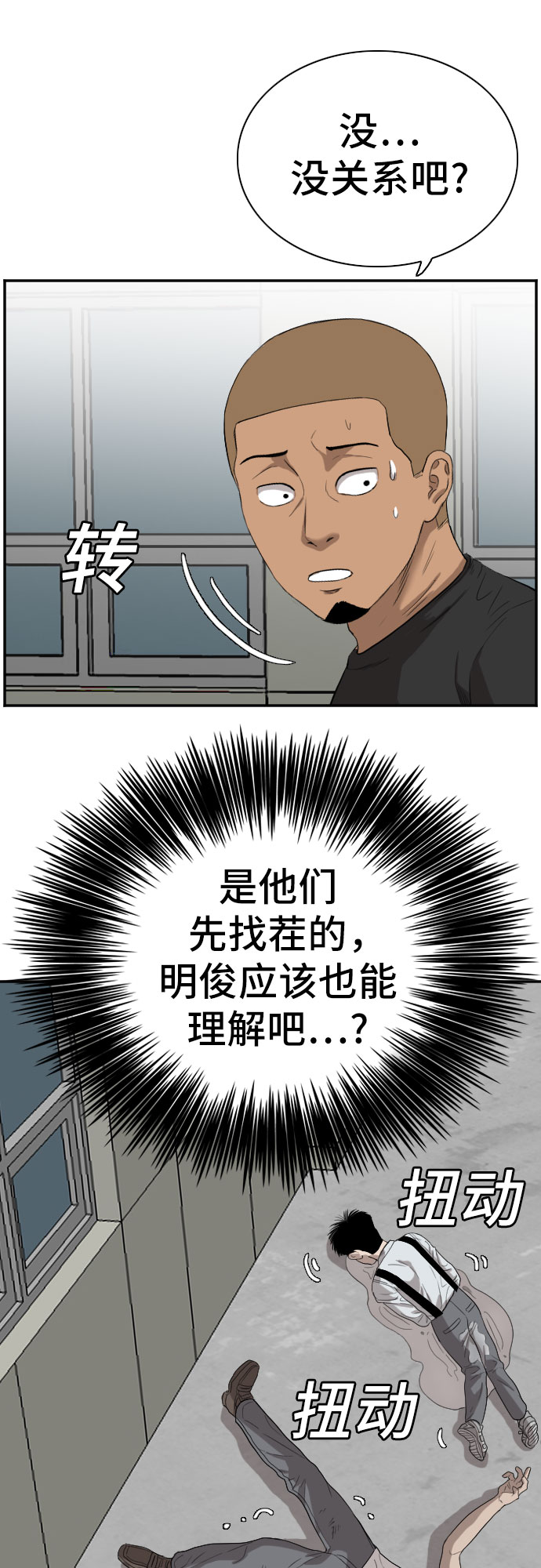第72话28