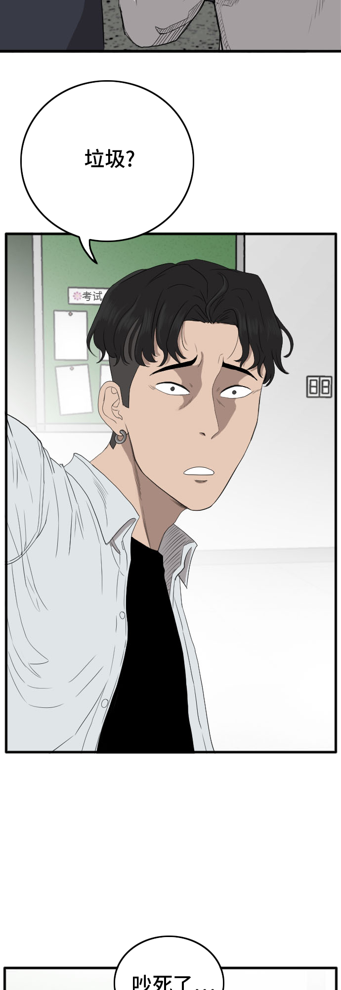 第9话61
