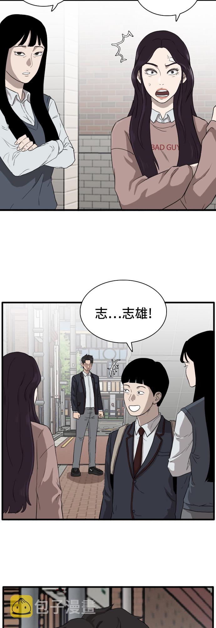 第5话81