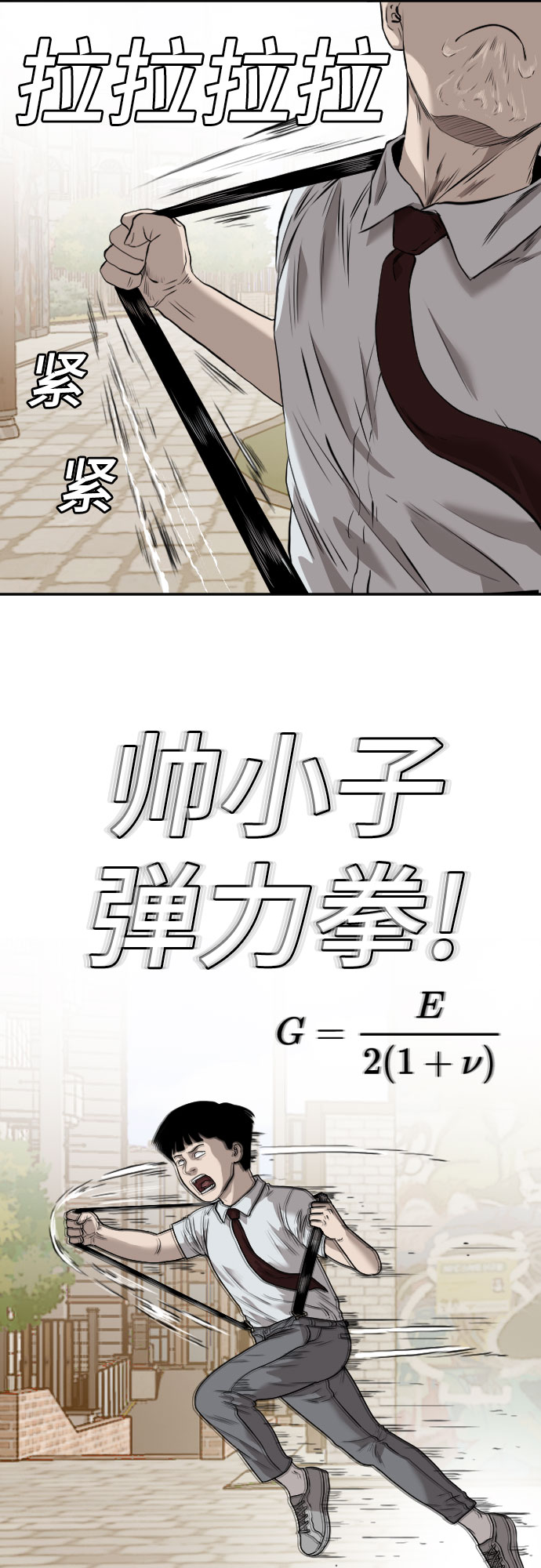 第94话13
