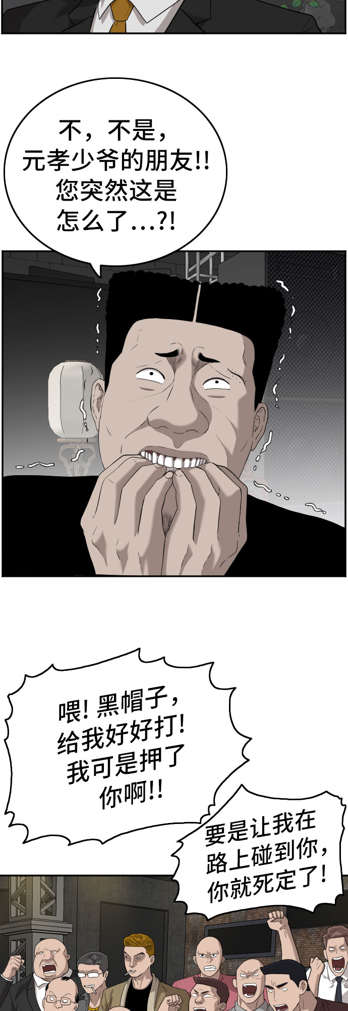 第101话55