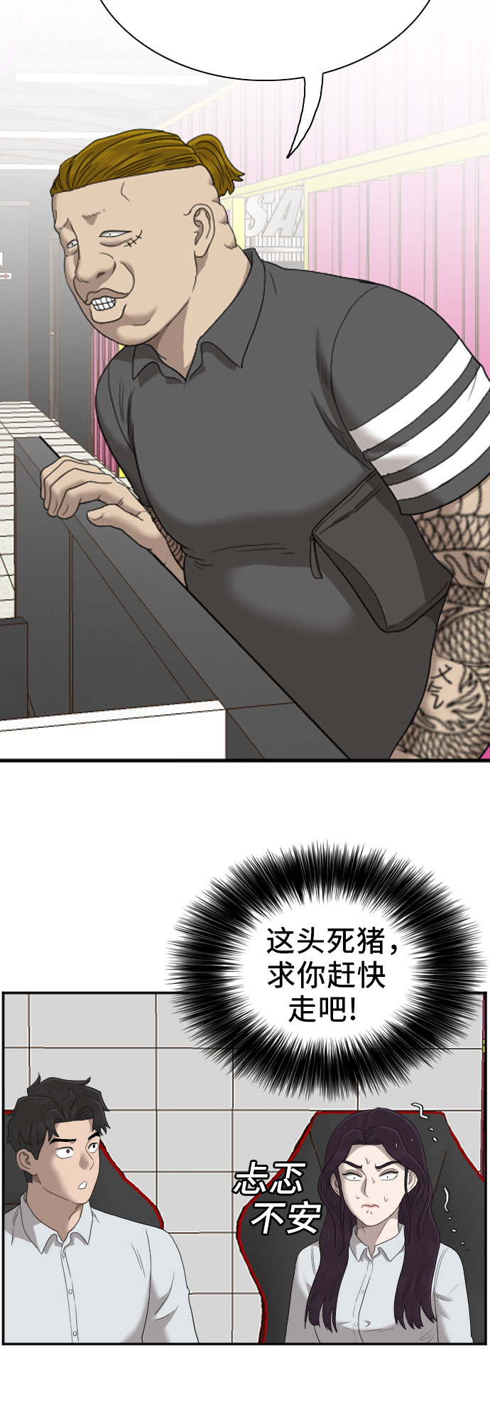 第55话63