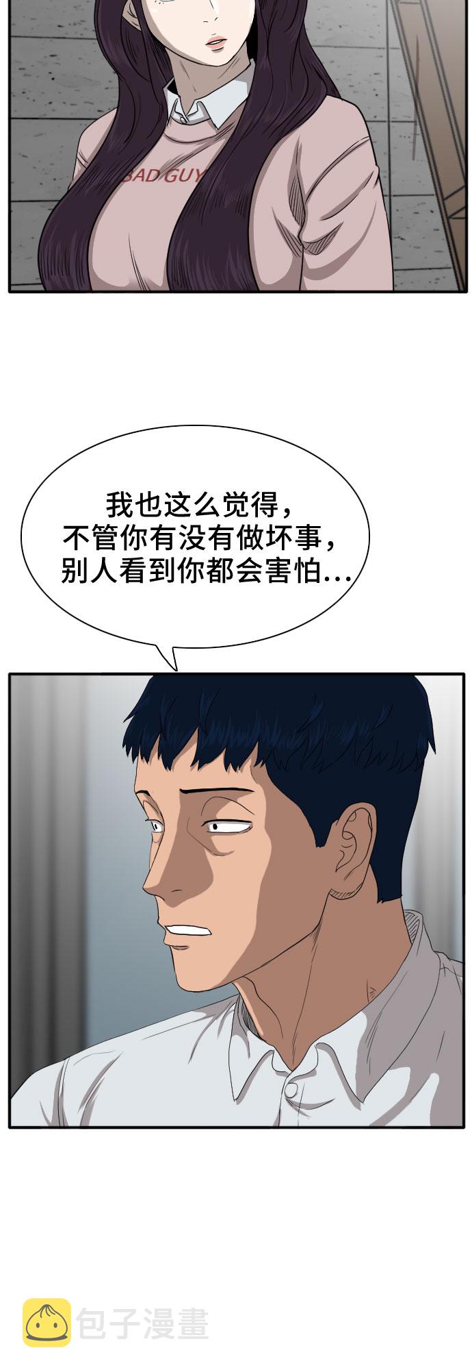 第19话37